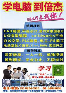 張家港市楊舍西城倍杰信息咨詢服務中心 專業信息咨詢，助力企業與個人發展